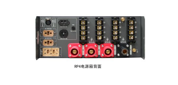 RP4 4U电源箱